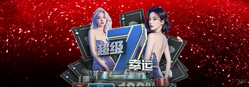 63x Cassino Clássico